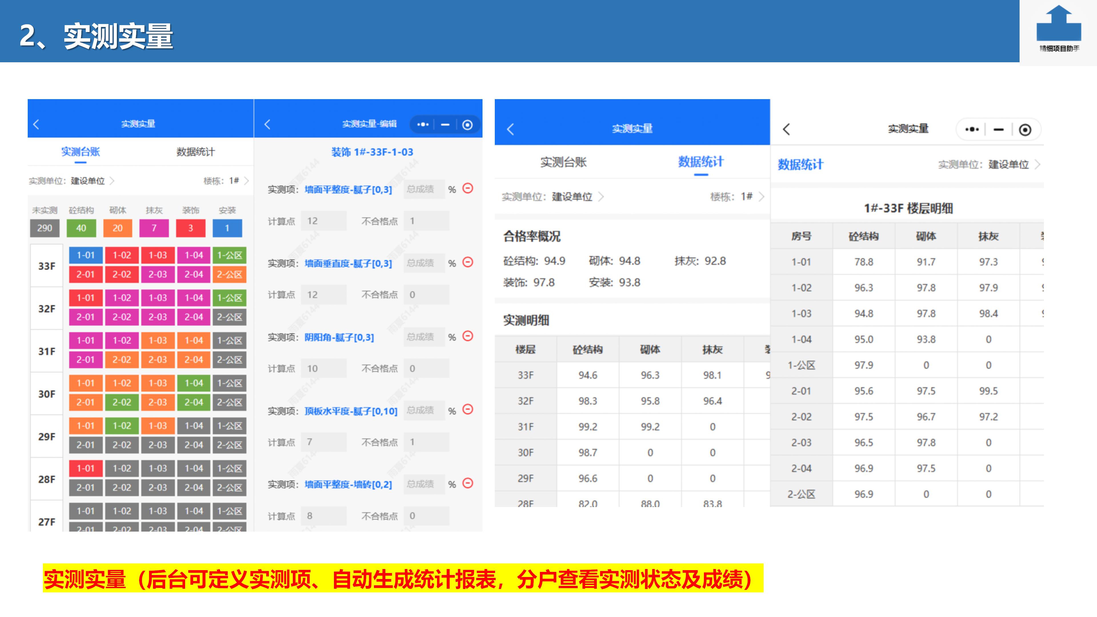 轨道宣传_02.jpg